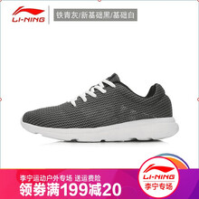 一腳蹬，系帶跑鞋讓你舒適出行