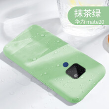 鑫京都（xinjingdu） 華為mate20pro 手機(jī)殼/保護(hù)套