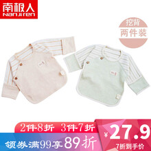 嬰兒,嬰兒,怎么樣