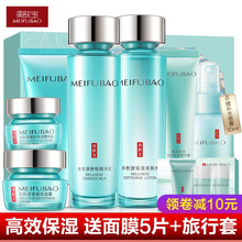 美膚寶潔面露