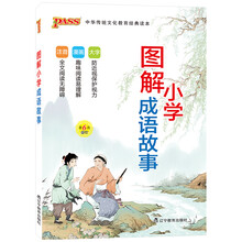 國學(xué)小學(xué)