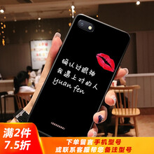 生肖豬 紅米5plus 小米紅米6 Pro 紅米note5 手機(jī)殼/保護(hù)套