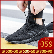 阿迪達(dá)斯（Adidas）跑步鞋F(xiàn)36323-19夏季 