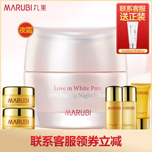 丸美淡斑