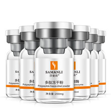 夢(mèng)希藍 面部精華 保濕，修護