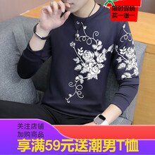 古萊登（GODLIKE） 長(zhǎng)袖 男士T恤 509葡萄花藏青 