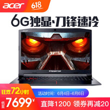 背光游戲本，讓你辦公更輕松