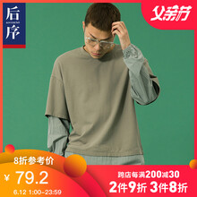 后序（HOUXU） 長袖 男士T恤 竹青色 