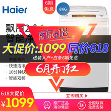 變頻滾筒洗衣機(jī)，讓你告別碰瓷黨