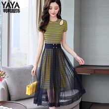 鴨鴨服飾（yaya） 豹紋 刺繡 連衣裙