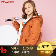 兒童,怎么樣,兒童,羽絨服,羽絨服