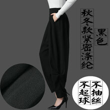 韓版襠褲女款