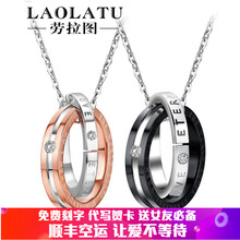 勞拉圖（LAOLATU）項(xiàng)鏈21cm~50cm