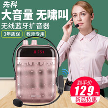 先科（SAST） K22 音箱/音響 【無(wú)線版】玫瑰金