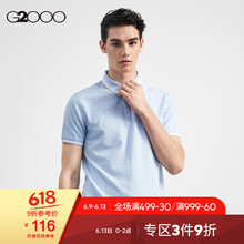 G2000 短袖 男士T恤 淺藍/61 