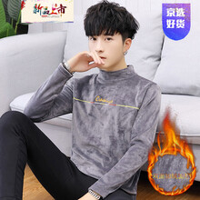 南極人（Nanjiren） 長(zhǎng)袖 男士T恤 967灰色 