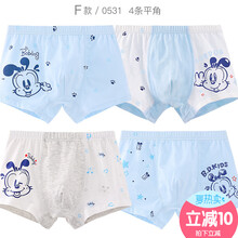 內(nèi)衣,內(nèi)衣,巴布豆嬰兒,巴布豆嬰兒,怎么樣