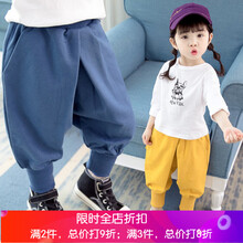 yueaibao,排名,yueaibao,排行榜,推薦,褲子,男童,褲子,男童,愛寶