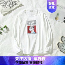 古萊登（GODLIKE） 長(zhǎng)袖 男士T恤 704長(zhǎng)袖T恤白 XL，L，M，XXL