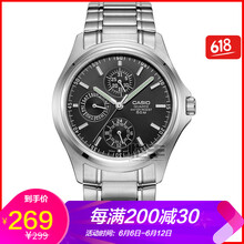 手表mtp1246