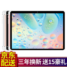 便攜平板，讓生活更簡單