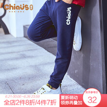 雀氏（Chiaus）童裝休閑褲