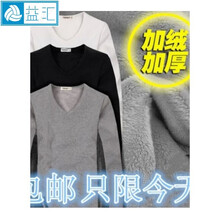 WWN 長袖 男士T恤 V領(lǐng)加絨白色 (高質(zhì)量) 