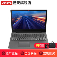 龍芯筆記本電腦