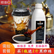 醇香速溶咖啡，讓你的味蕾更健康