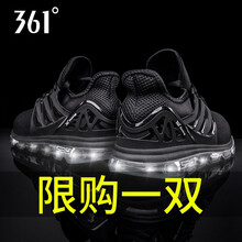 系帶透氣運(yùn)動鞋，你的健康管家
