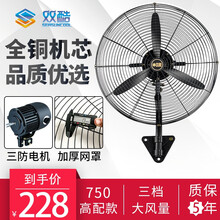 銅風(fēng)扇