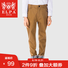 ELPA童裝休閑褲