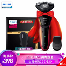 飛利浦（PHILIPS） S5078 剃須刀 多功能理容式