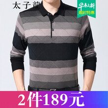 太子龍（TEDELONENERGY） 長袖 男士T恤 墨綠-MQ-A-25 