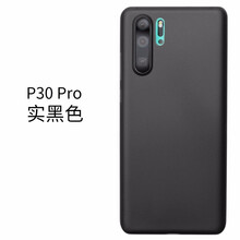 蘋果般造型，手機殼上演新風尚