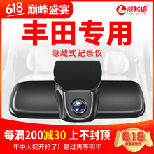 高清夜視鏡頭，讓你行車不再寂寞