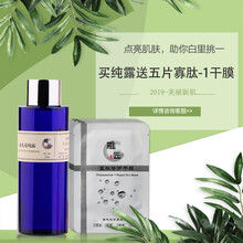 意大利玫瑰水
