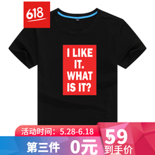 CAVINEW 短袖 男士T恤 ilikeit 