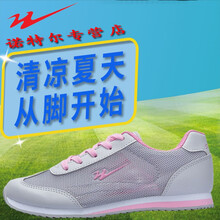 雙星名人跑步鞋灰粉色/女款 40