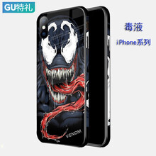 古特禮（GUTELI） iPhone x smax-6.5英寸 手機(jī)殼/保護(hù)套