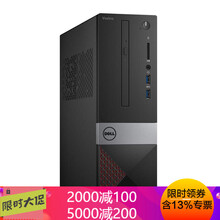 戴爾（DELL） 成就3268-R24N8 商用電腦 臺(tái)式機(jī)