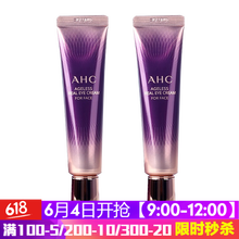 進(jìn)口CLUB眼霜