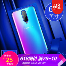 浪龍（LANGLONG） oppo R17pro 手機(jī)殼/保護(hù)套