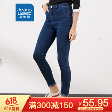 真維斯（Jeanswest） 高腰 鉛筆褲/小腳褲 女 長(zhǎng)褲 牛仔褲