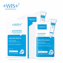 WIS面膜控油平衡，清潔，細(xì)致毛孔
