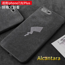 iphone電擊手機(jī)殼