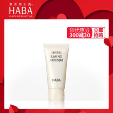haba,haba,怎么樣