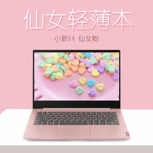 電腦硬盤模式
