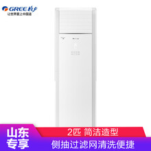 定頻,柜式,定頻,格力,格力,柜式,怎么樣