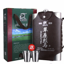 草原烈馬681.5L，750ml及以上 清香型，清香